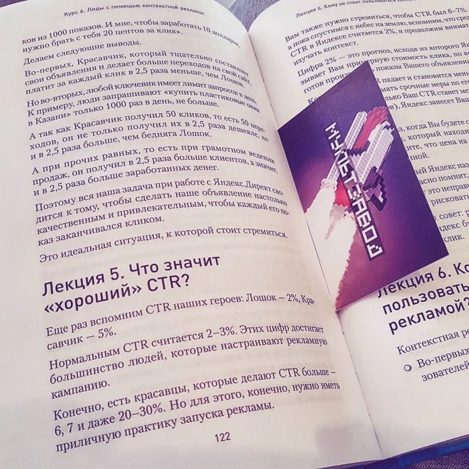 Современные книги в Пионерском пишут для детей Современные книги в Пионерском пишут для детей