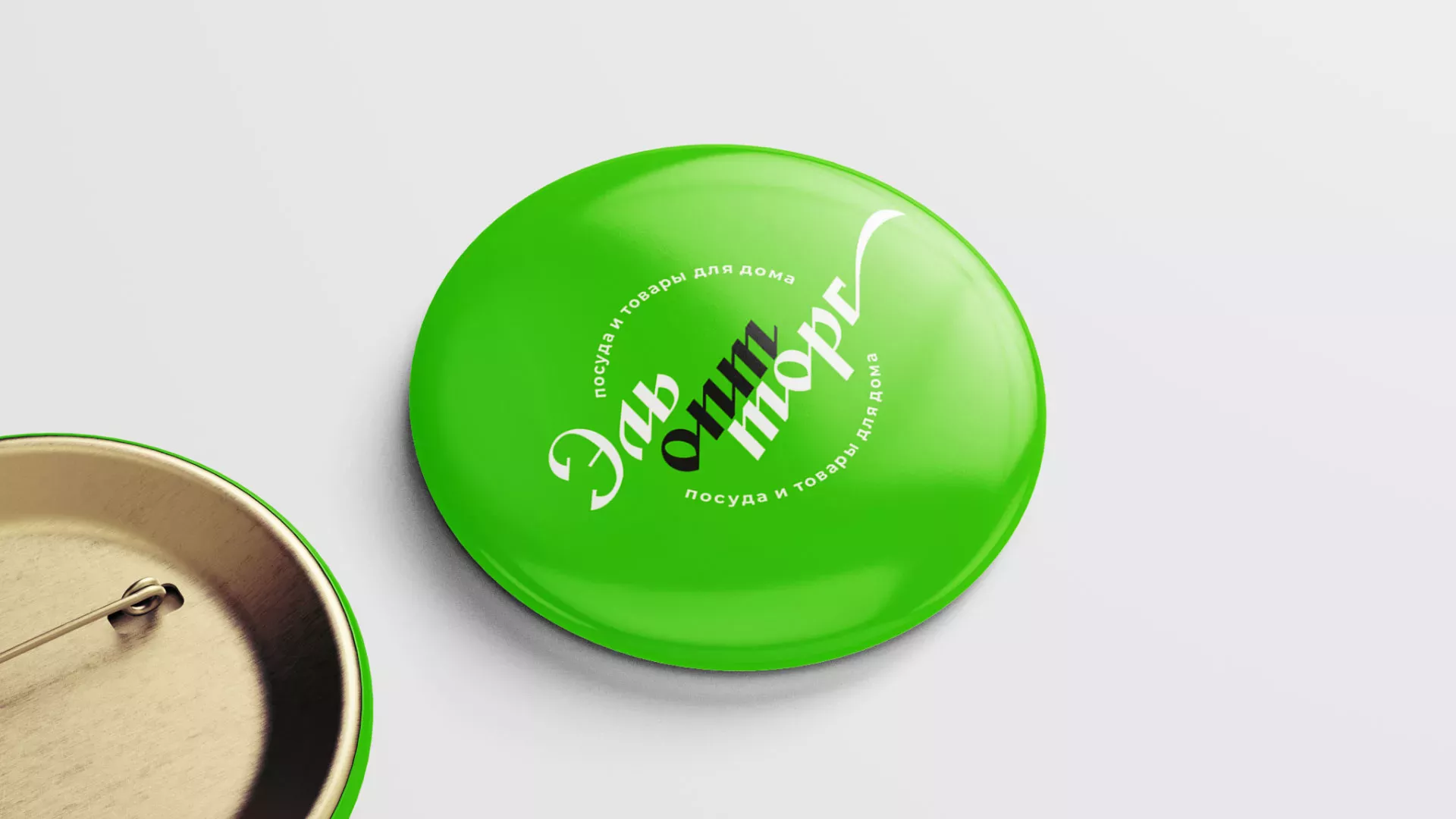 Разработка логотипа компании «ЭльОптТорг» в Пионерском