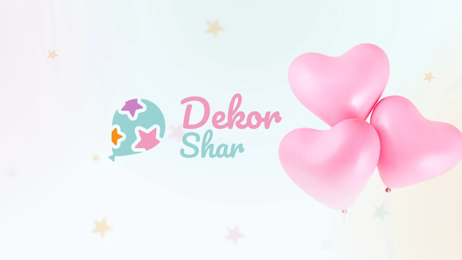 Разработка сайта в Пионерском для компании «ДекорШар»