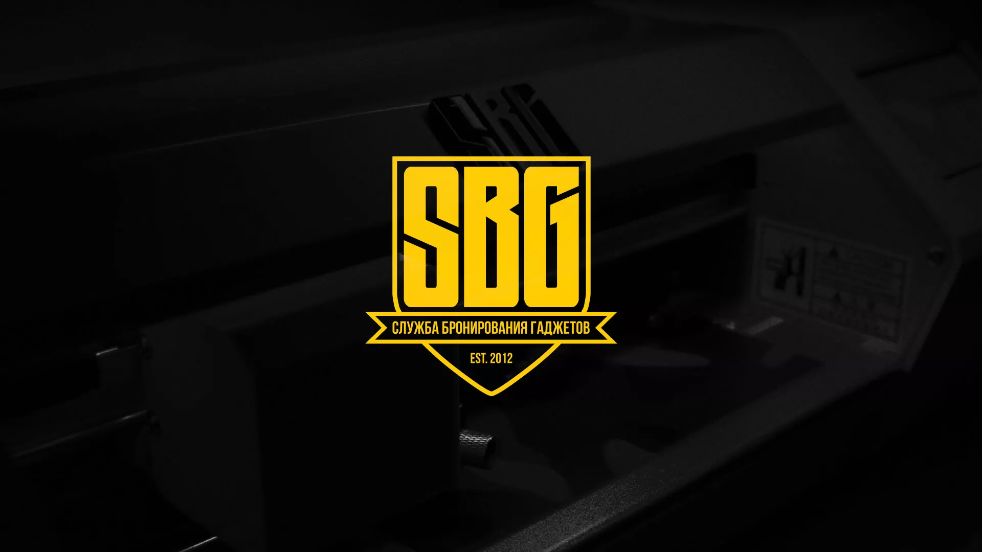 Разработка лендинга «Службы бронирования гаджетов» в Пионерском