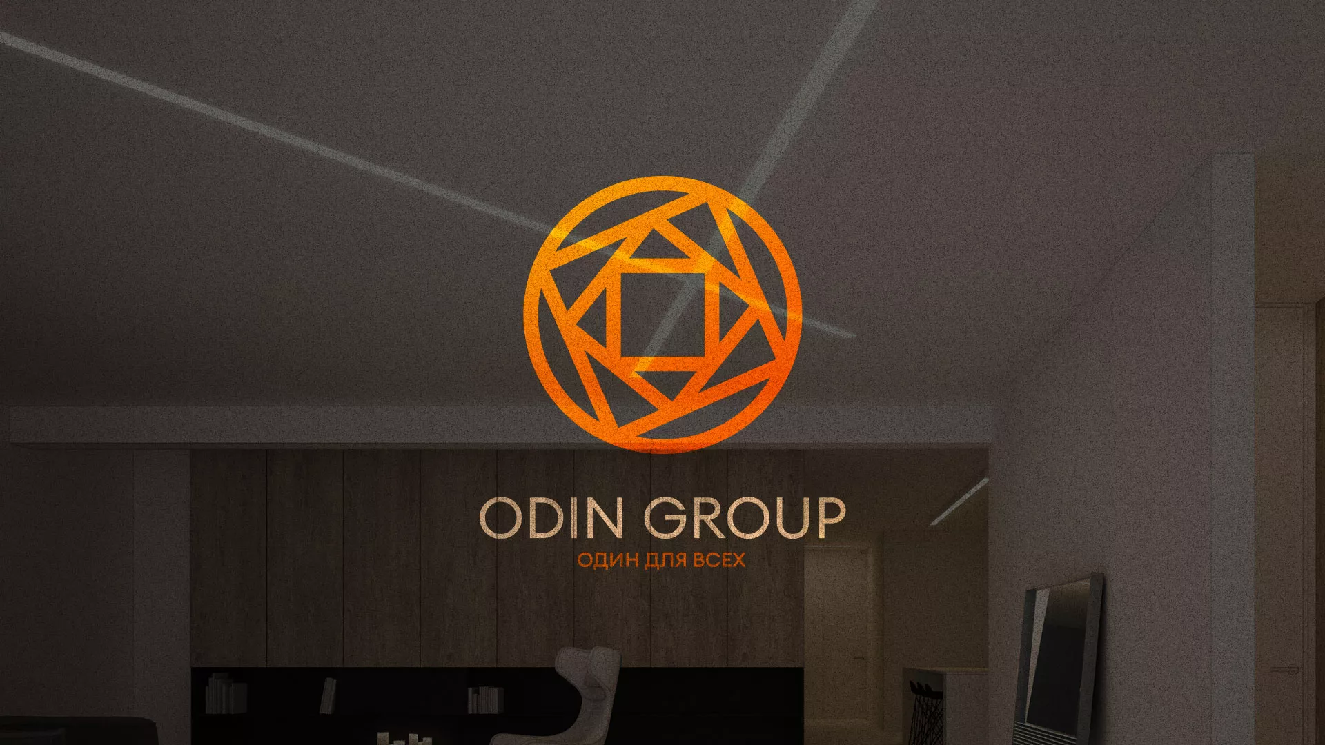 Разработка сайта в Пионерском для компании «ODIN GROUP» по установке натяжных потолков