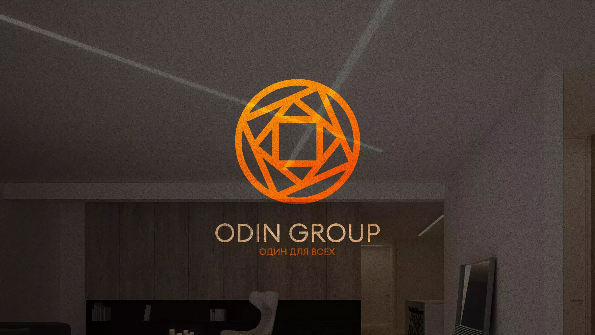 Разработка сайта в Пионерском для компании «ODIN GROUP» по установке натяжных потолков