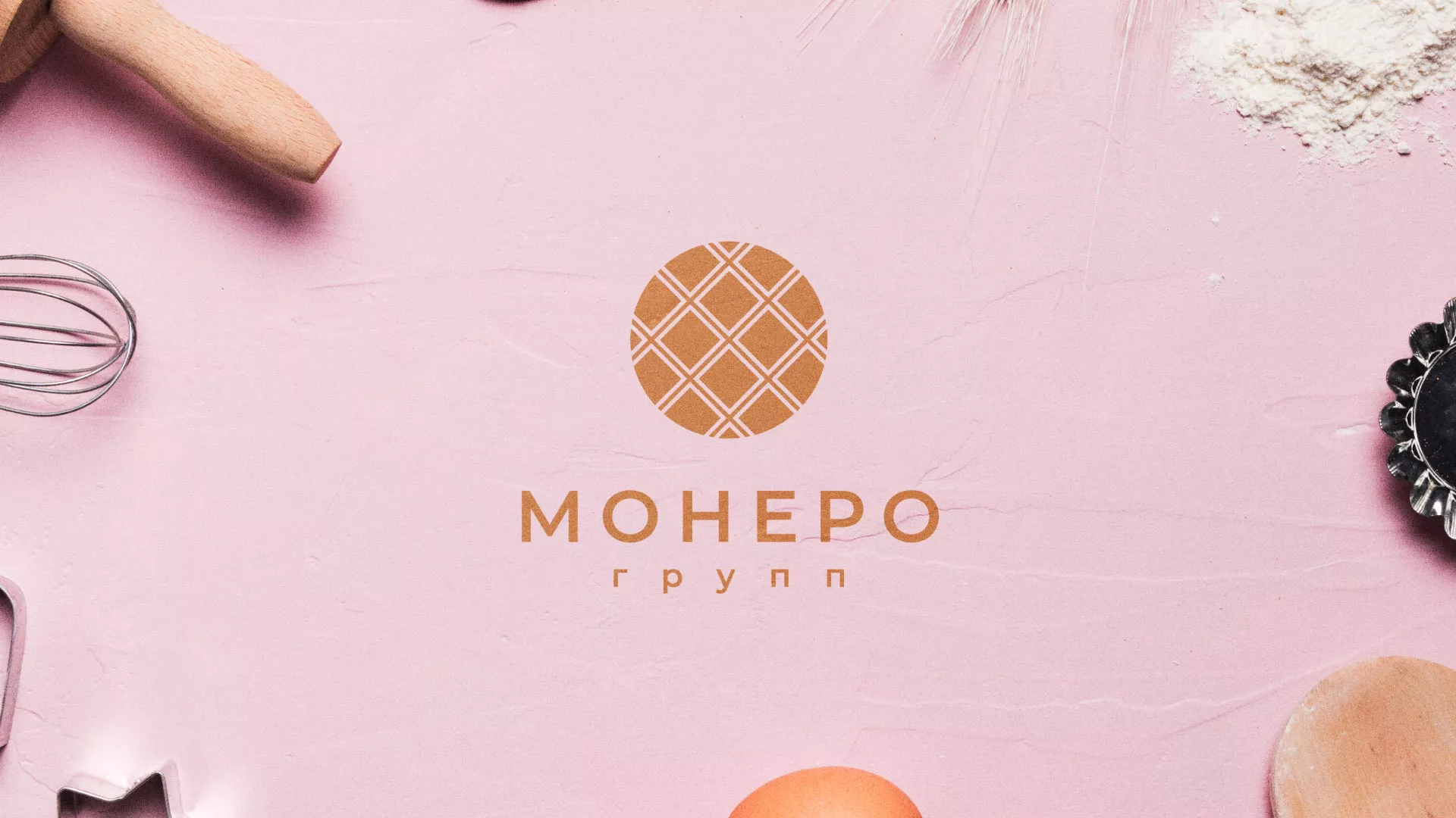 Разработка логотипа компании «Монеро групп» в Пионерском