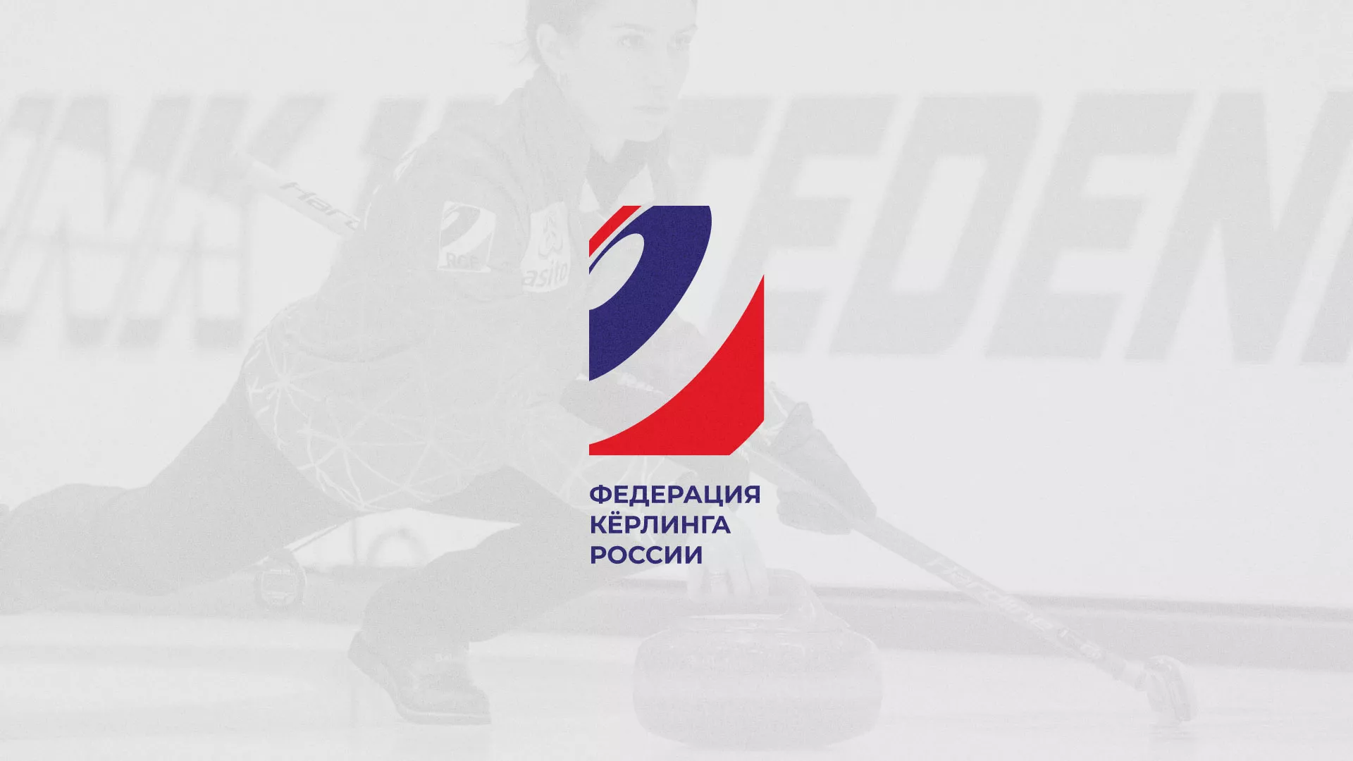 История о том, как мы делали в Пионерском модуль онлайн-записи для ФКР