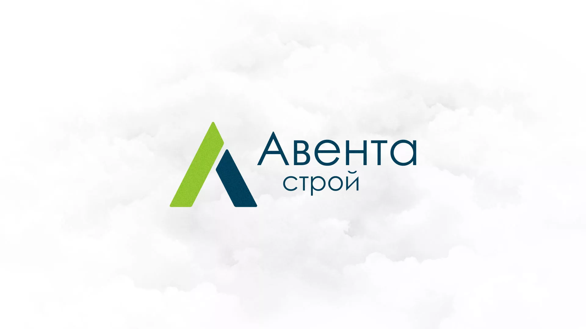 Редизайн сайта компании «Авента Строй» в Пионерском