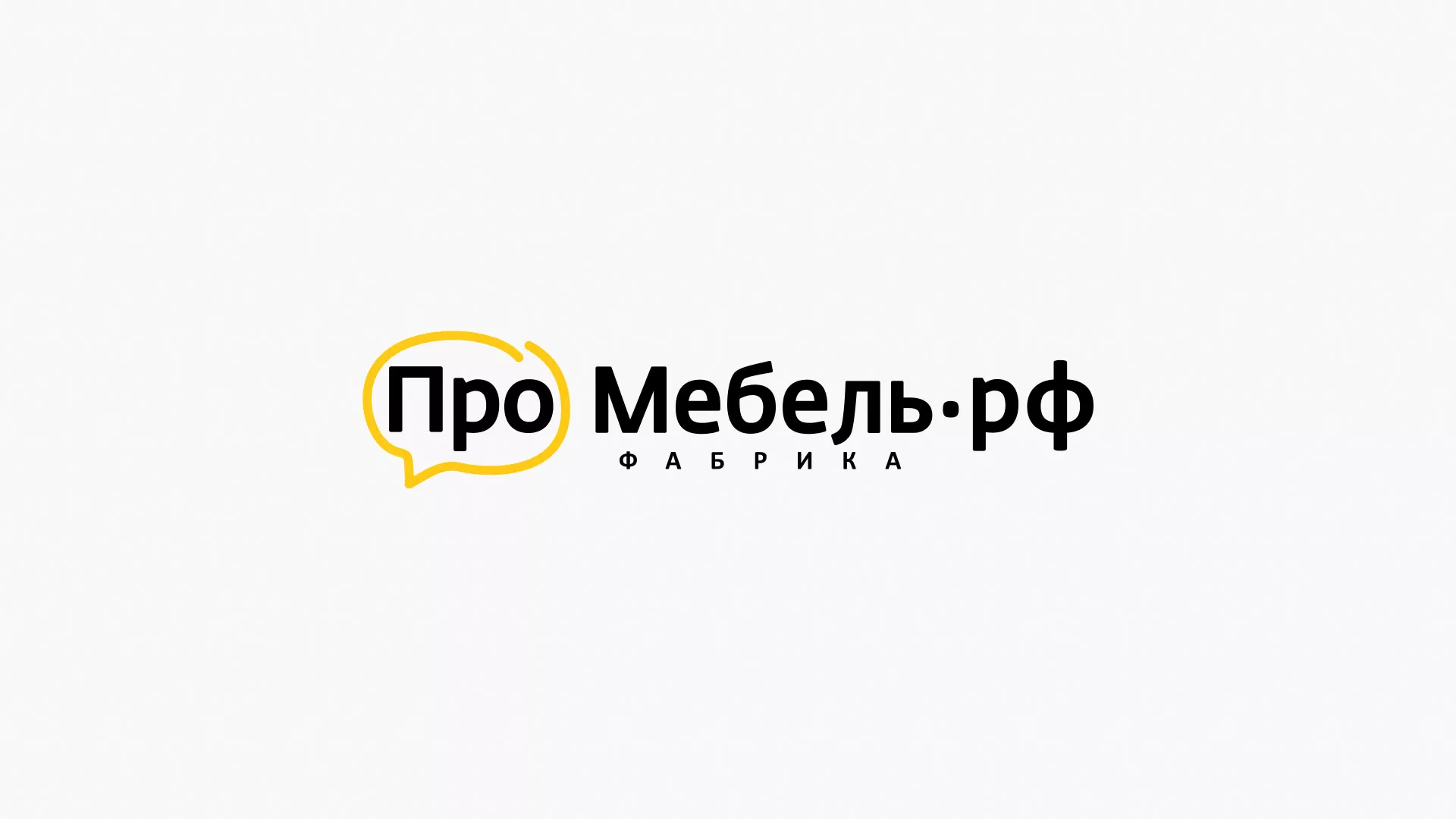 Разработка сайта для производства мебели «Про мебель» в Пионерском