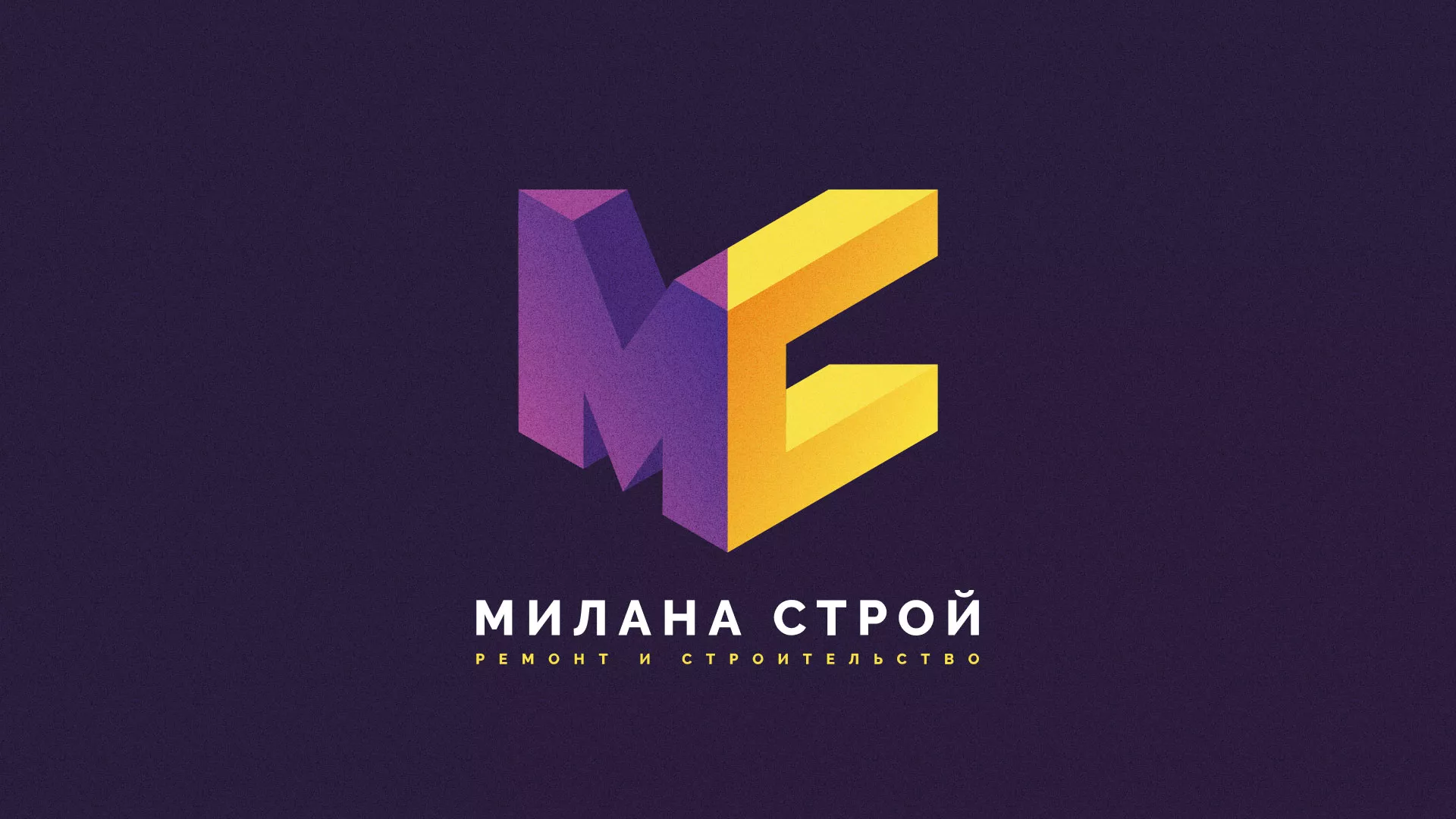 Разработка сайта строительной компании «Милана-Строй» в Пионерском