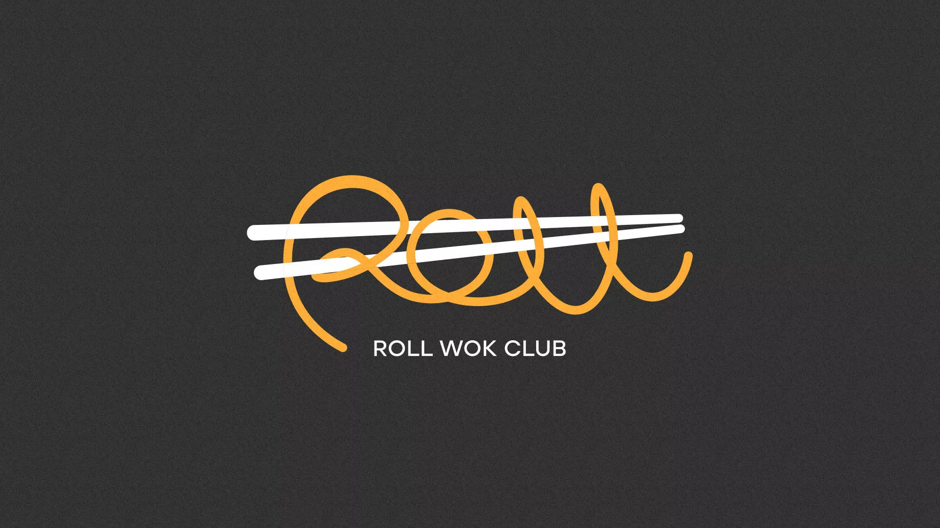 Создание дизайна листовок в Пионерском для суши-бара «Roll Wok Club» Создание дизайна листовок в Пионерском для суши-бара «Roll Wok Club»