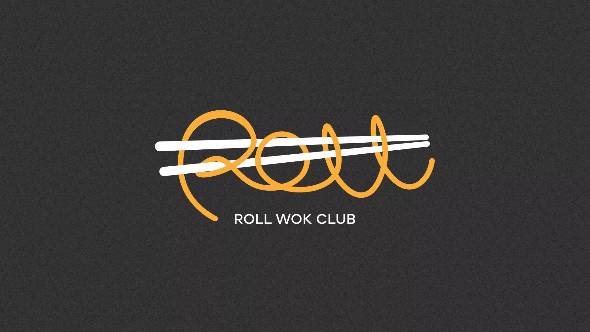 Создание дизайна листовок суши-бара «Roll Wok Club» в Пионерском
